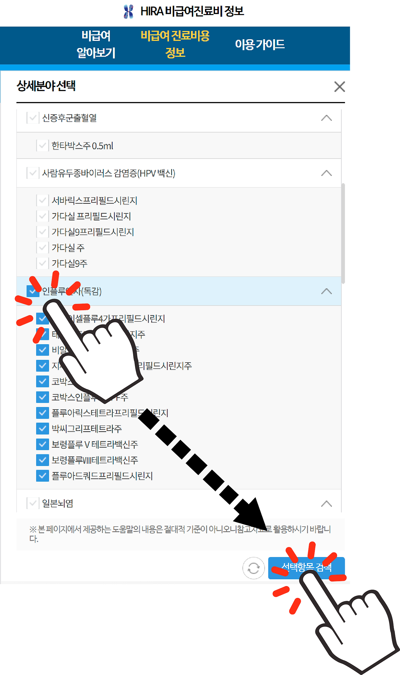 병원찾기 병원찾기