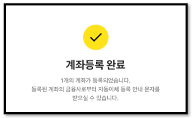 하나증권원큐프로 이체 수수료 면제 받는 방법 7 ywAAAAAAQABAAACAUwAOw==