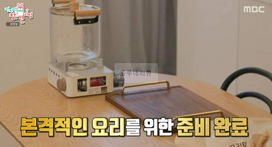 전지적 참견 시점 이국주 삼계 수제비 레시피 - 전참시 이국주 리모델링 작업실 주방 키친 삼계탕 모양 수제미 반죽 만들기 2 ywAAAAAAQABAAACAUwAOw==