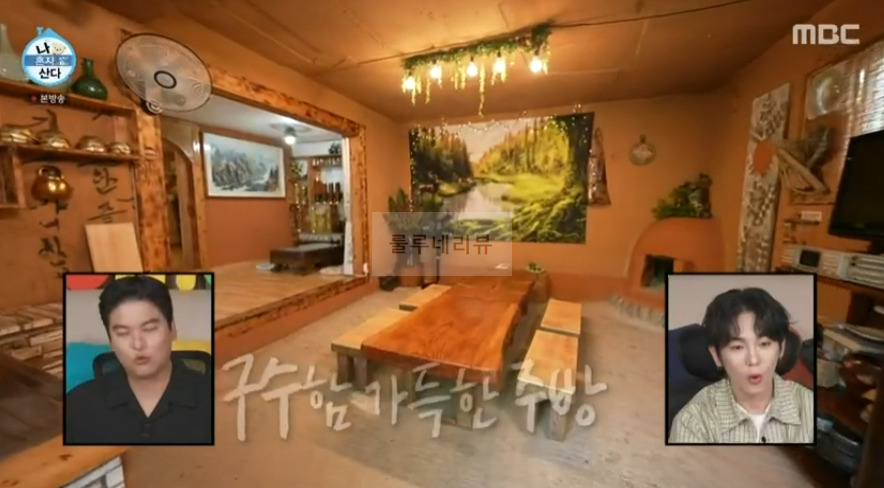 나혼자산다 박나래 전현무 풀빌라 시골집 촌캉스 숙소 촬영지 어디? 4 ywAAAAAAQABAAACAUwAOw==