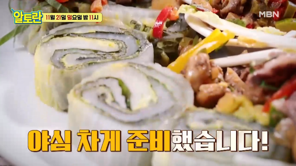 알토란 유현수 배추찜 레시피 만드는 방법 초겨울 자연 밥상 지금 먹어야 제맛 1 ywAAAAAAQABAAACAUwAOw==