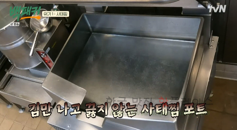 백패커 사태찜 레시피 - 미슐랭 셰프의 사태찜 500인분 5 ywAAAAAAQABAAACAUwAOw==