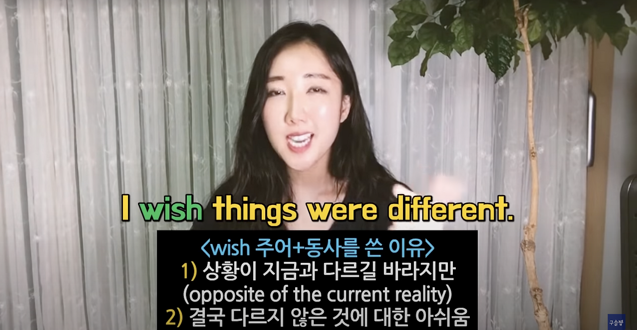 Hope vs Wish (versus) 아직도 구분 못하니? 6 ywAAAAAAQABAAACAUwAOw==