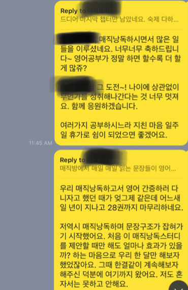 영어낭독 매직트리하우스 28권까지 매직낭독 과정을 마무리한 1기 후기 15 ywAAAAAAQABAAACAUwAOw==