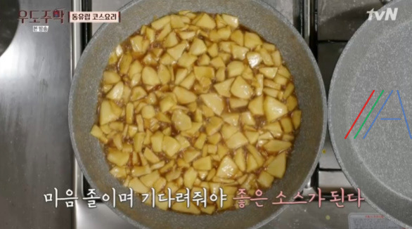 우도주막 동유럽 코스요리 카이저슈마렌, 스크램블 팬케이크 레시피 만드는 법 11 ywAAAAAAQABAAACAUwAOw==