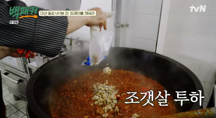 백패커 비빔짬뽕 레시피 만드는 법 - 돌아온 전설의 취사장교 : 300인분 비빔 짬뽕 36 ywAAAAAAQABAAACAUwAOw==