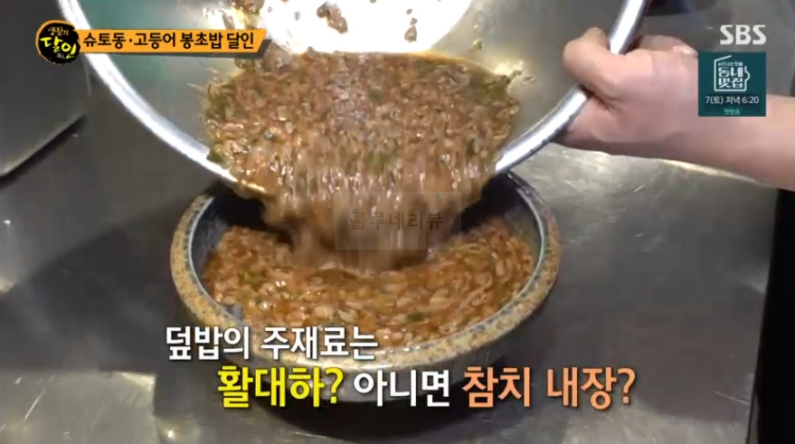 생활의달인 슈토동, 고등어봉초밥 달인 유병선 일식당 가게 맛집 위치 어디? 일본식 요리 식당 8 ywAAAAAAQABAAACAUwAOw==