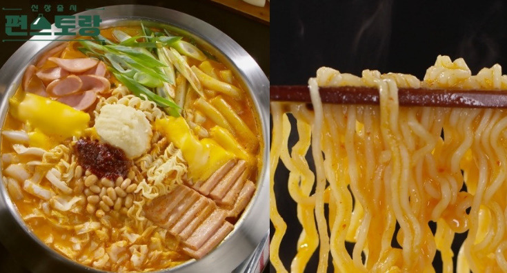 편스토랑 어남선생 부대찌개 레시피 로제 부대찌게 끓이는법 1 ywAAAAAAQABAAACAUwAOw==