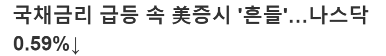 JEPQ, 애플 등 매수 / 1.17 1 ywAAAAAAQABAAACAUwAOw==