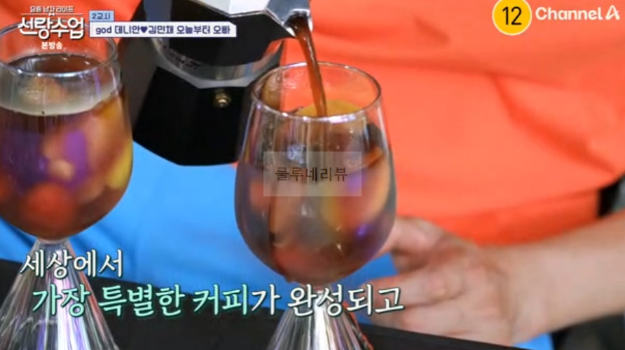 신랑수업 데니안 아샷추 아이스티 + 커피 레시피 - MZ사이에서 핫한 아샷추 데니안 버전 3 ywAAAAAAQABAAACAUwAOw==