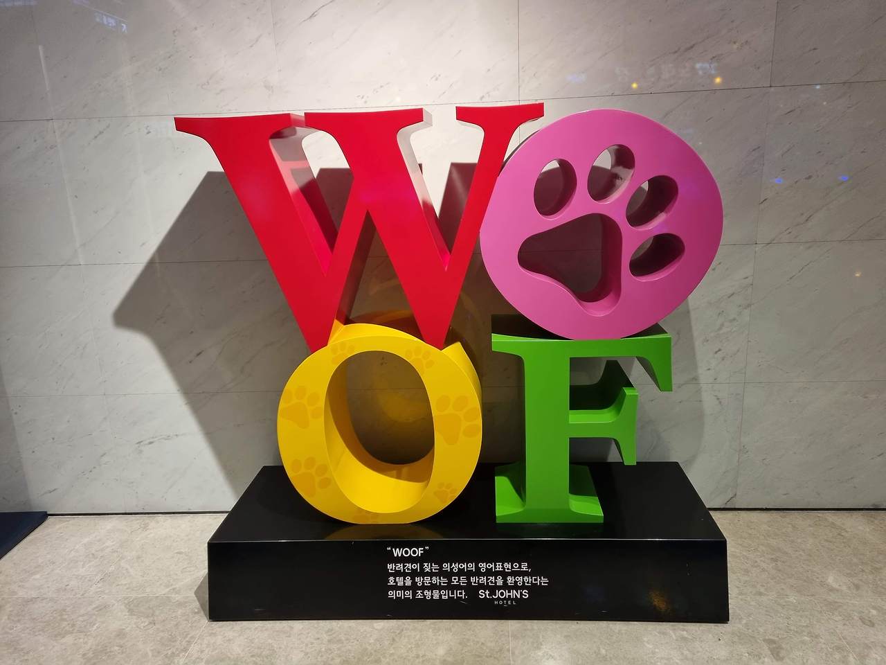 강릉 세인트존스 호텔 골져스 패밀리 트윈 파셜룸 후기 4 ywAAAAAAQABAAACAUwAOw==