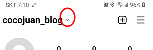 인스타 부계정 만들고 인스타 계정 전환하는 방법 10 ywAAAAAAQABAAACAUwAOw==