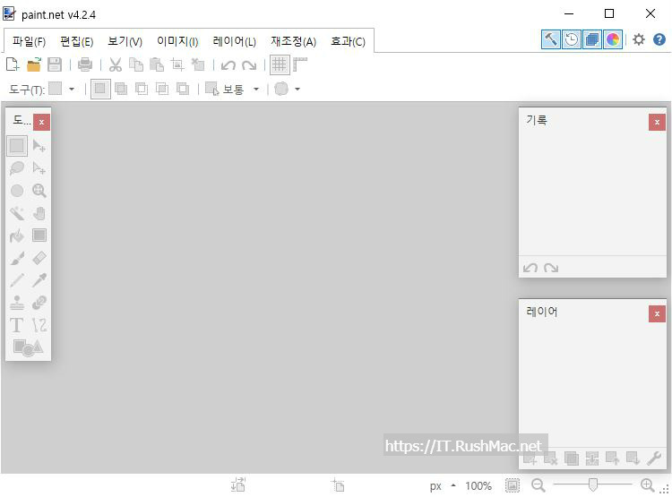 Paint.NET - 디지털 사진편집 위한 무료 소프트웨어 1 ywAAAAAAQABAAACAUwAOw==