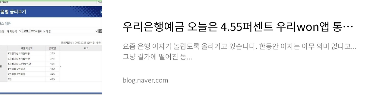 네이버 후기 1