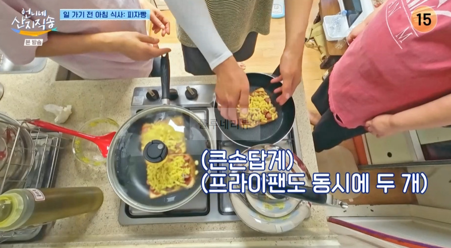 언니네 산지직송 피자빵 레시피 - 일 가기 전 아침 식사 17 ywAAAAAAQABAAACAUwAOw==