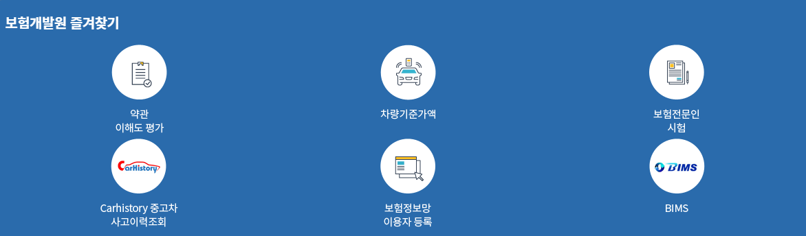 차량 가액 조회 확인 방법 | 공공임대 주택, 의료보험 지역 가입자 참고용 1 ywAAAAAAQABAAACAUwAOw==