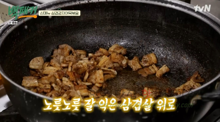 백패커 삼겹감자어묵볶음 감자어묵볶음 반찬 만들기 레시피 - 백종원 어묵볶음 청송교도소 편, 신메뉴 29 ywAAAAAAQABAAACAUwAOw==