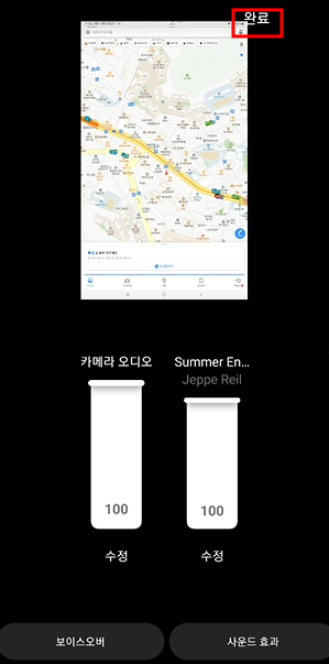 인스타 릴스 사용법 | 동영상에 배경음악 추가 방법 8 ywAAAAAAQABAAACAUwAOw==