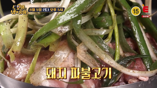 토밥즈 파주 돼지 파불고기 식당 어디? 토요일은 밥이 좋아 83회 김숙 박나래 현주엽 히밥 2 ywAAAAAAQABAAACAUwAOw==