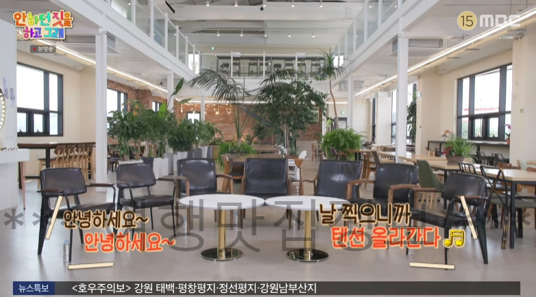 안하던 짓을 하고 그래 카페 촬영지 어디? 베이커리 카페 3 ywAAAAAAQABAAACAUwAOw==