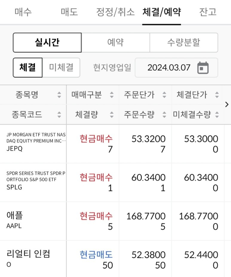 애플 등 매수 / 3.7 1 ywAAAAAAQABAAACAUwAOw==
