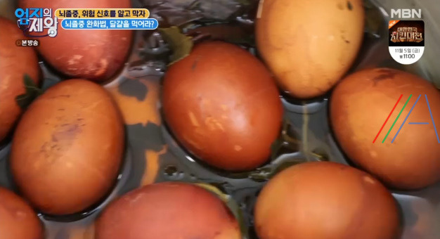 엄지의제왕 뽕잎란 만들기 레시피 - 뇌졸증 완화법 5 ywAAAAAAQABAAACAUwAOw==