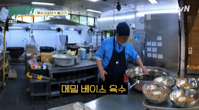 백패커 특식 오징어 X 불고기 만들기 - 백종원 오징어불고기 요리 레시피 10 ywAAAAAAQABAAACAUwAOw==