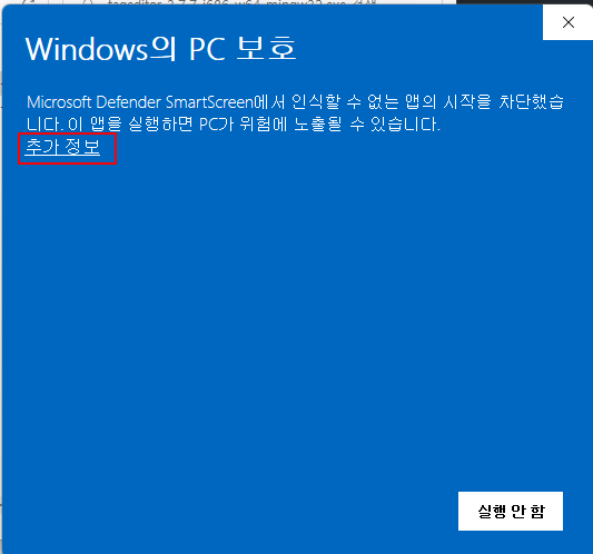 윈도우 11 MP4 동영상 썸네일 변경하기 (TagEditor) 3 ywAAAAAAQABAAACAUwAOw==