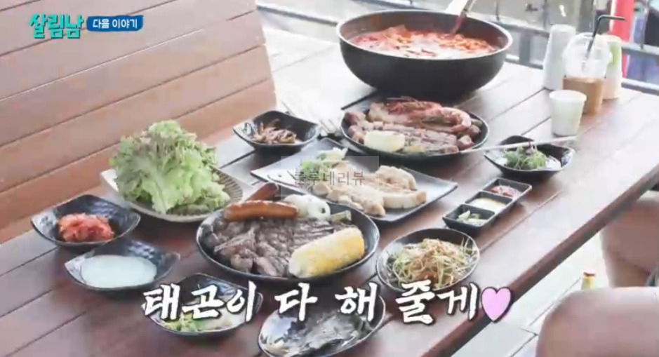 살림남 이태곤 홍천강 수상레저 빠지, 캠핑 요리 장소 위치 어디? 수상레저장 땅콩보트 리조트 4 ywAAAAAAQABAAACAUwAOw==