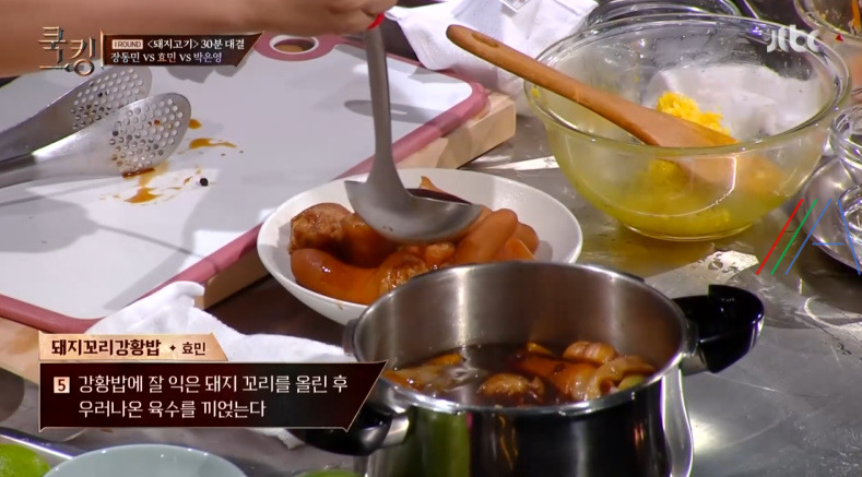 쿡킹 돼지꼬리강황밥, 쏨땀누들 효민 레시피 만드는 방법 - 2회 티아라 효민 쿡킹 요리 14 ywAAAAAAQABAAACAUwAOw==