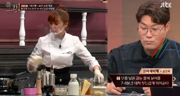 쿡킹 윤은혜 코스 요리 문어세비체, 홍국쌀새우크림리소토, 그린주스 레시피 만드는 방법 만들기 6 ywAAAAAAQABAAACAUwAOw==