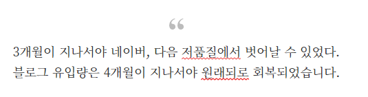 코코쥬안 티스토리 블로그 누적 방문자 1,000,000명까지 오기까지 수익 블로그의 내용 정리 3 ywAAAAAAQABAAACAUwAOw==