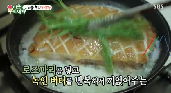 미운우리새끼 통삼겹 요리, 미우새 이상민 고든 램지 통삼겹 레시피 만들기 만드는 법 보기 만칼로리 10000칼로리 브라운치즈 15 ywAAAAAAQABAAACAUwAOw==