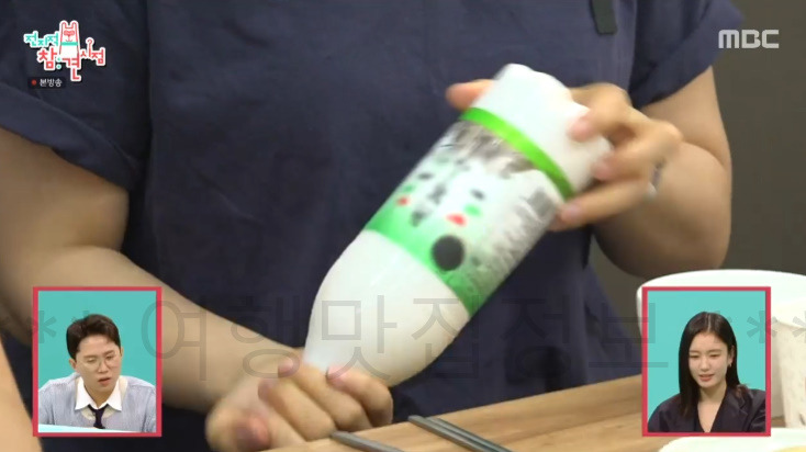 전지적 참견 시점 안은진 광주 시장 어디? 전복 무등산막걸리 통닭 맛집 6 ywAAAAAAQABAAACAUwAOw==