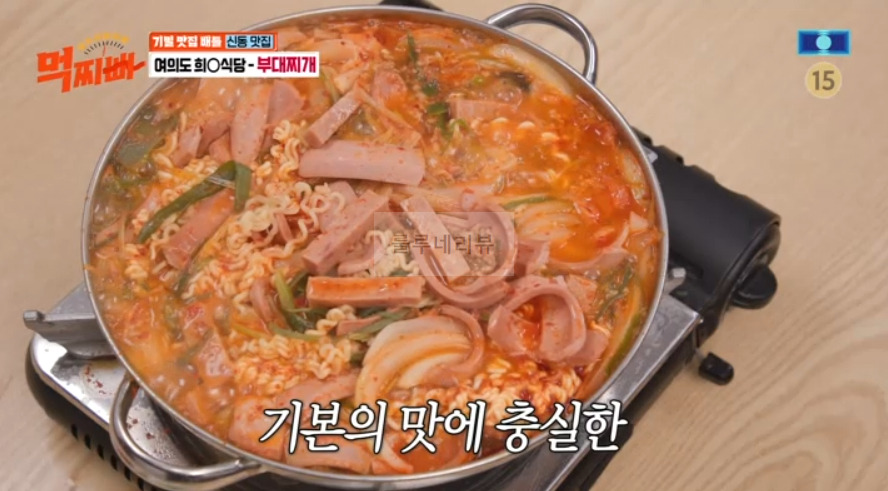먹찌빠 여의도 희ㅇ식당 티본스테이크, 부대찌개 신동 맛집 어디? 기밀 맛집 배틀 촬영지 1 ywAAAAAAQABAAACAUwAOw==