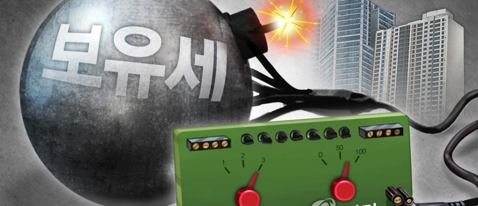 정부 "재산세 감면기준 '6억→9억 이하' 검토" 2 ywAAAAAAQABAAACAUwAOw==