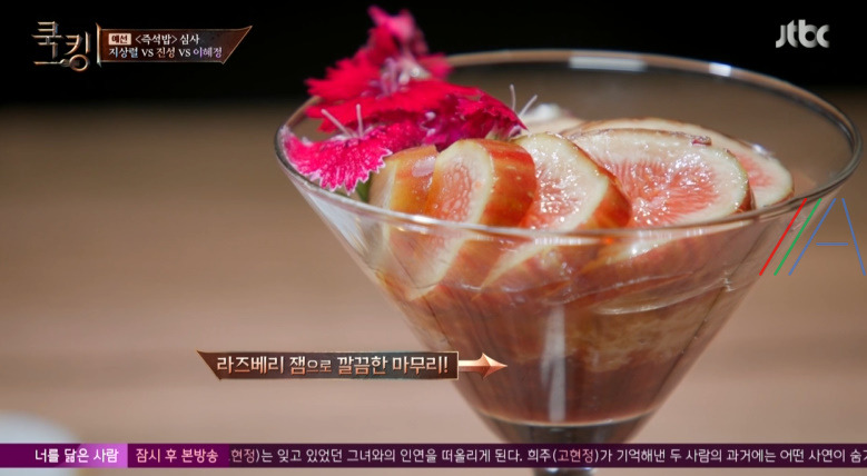 쿡킹 라이스푸딩 이혜정 레시피 만드는 법 6 ywAAAAAAQABAAACAUwAOw==