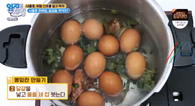 엄지의제왕 뽕잎란 만들기 레시피 - 뇌졸증 완화법 3 ywAAAAAAQABAAACAUwAOw==