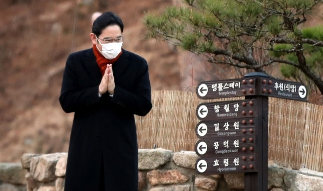 文발언에 이재용 '광복절 특사' 급물살?.. 가석방 가능성도 3 ywAAAAAAQABAAACAUwAOw==