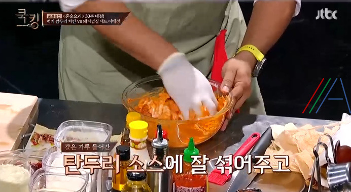 쿡킹 쌈두리 치킨 럭키 레시피 만드는 방법 - 인도 럭키 퓨전요리 탄두리 프라이드 치킨 5 ywAAAAAAQABAAACAUwAOw==