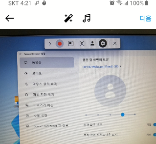 인스타 게시물 돋보일 수 있게 음악 넣어 게시물 올리는법 3 ywAAAAAAQABAAACAUwAOw==