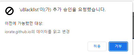 구글 검색 꿀팁: 정보 가치가 없는 사이트 검색되지 않도록 차단하기 (유해, 광고,쓸모없는 블로그) 18 ywAAAAAAQABAAACAUwAOw==