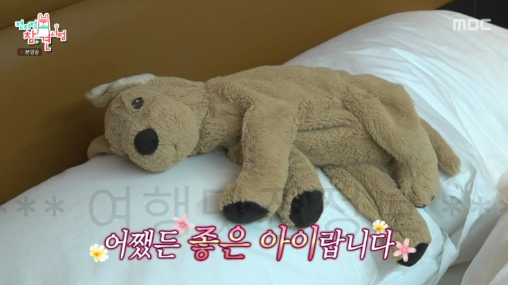 전참시 안은진 호텔 광주 숙소 어디? 전지적 참견 시점 257회 3 ywAAAAAAQABAAACAUwAOw==