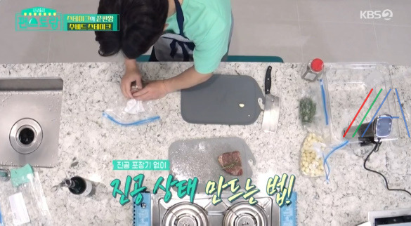 편스토랑 정상훈 수비드 스테이크 (FEAT, 수비드 머신), 몬테크리스토 빵코치, 레드와인 파스타, 칵테일 칼리모초 레시피 만드는 법 12 ywAAAAAAQABAAACAUwAOw==