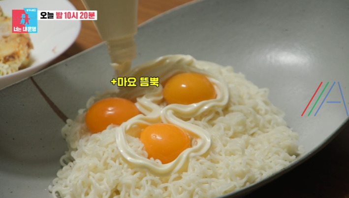 너는내운명 비빔마요면 마요비빔면 레시피 만드는 법 - 문재완 이지혜 이색 라면 만들기 4 ywAAAAAAQABAAACAUwAOw==