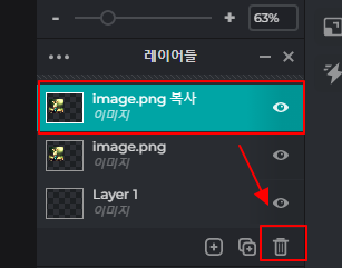 픽슬러 이미지 레이어 기능 사용법 정리하기 7 ywAAAAAAQABAAACAUwAOw==