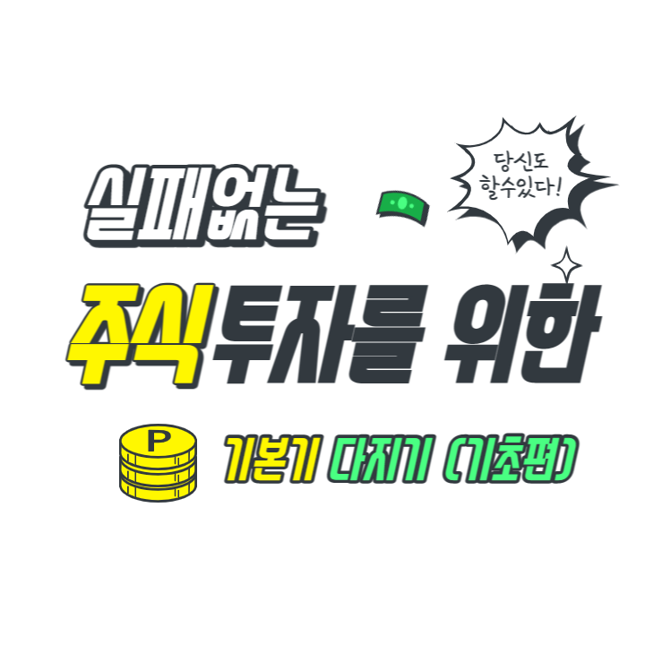 기업이 '인적불할' 하는 이유는 무엇일까? 1 ywAAAAAAQABAAACAUwAOw==