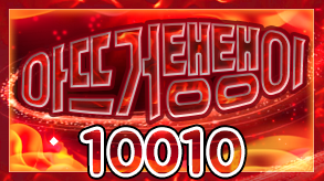 10010