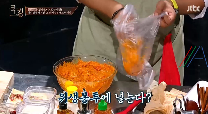 쿡킹 쌈두리 치킨 럭키 레시피 만드는 방법 - 인도 럭키 퓨전요리 탄두리 프라이드 치킨 6 ywAAAAAAQABAAACAUwAOw==
