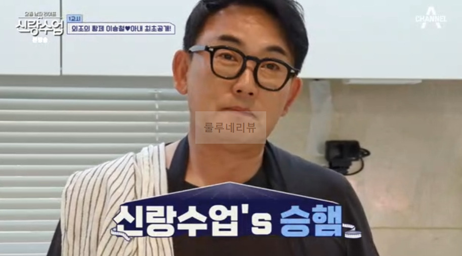 신랑수업 이승철 햄, 무스비 만들기 레시피 - 승햄 햄 직접 만들기 2 ywAAAAAAQABAAACAUwAOw==